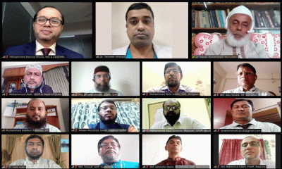 ইসলামী ব্যাংক ঢাকা ইস্ট জোনের শরী‘আহ পরিপালন বিষয়ক ওয়েবিনার অনুষ্ঠিত