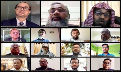 ইসলামী ব্যাংক ঢাকা নর্থ জোনের উদ্যোগে শরীদআহ্ পরিপালন বিষয়ক ওয়েবিনার অনুষ্ঠিত