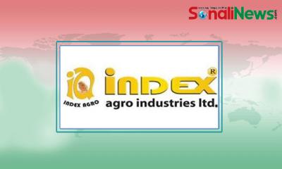 ৭৫ টাকা দরে ইনডেক্স এগ্রোর লেনদেন শুরু
