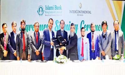 ইসলামী ব্যাংক ও হোটেল ইন্টারকন্টিনেন্টালের চুক্তি