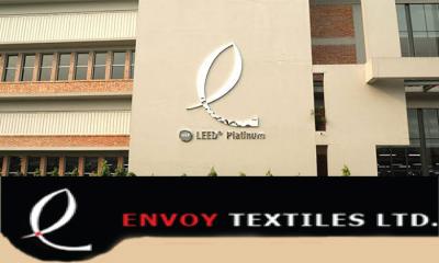 দর পতনের শীর্ষে এনভয় টেক্সটাইল