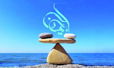 ইগো মানুষের সবচেয়ে বড় শত্রু