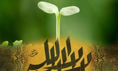 ঈমানের পরিচয় ও তাৎপর্য