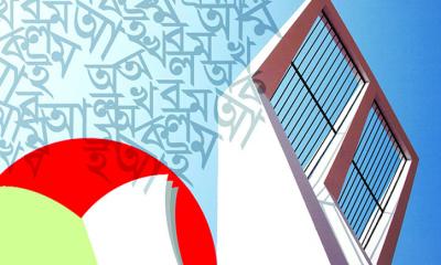 ইসলামে মাতৃভাষার গুরুত্ব