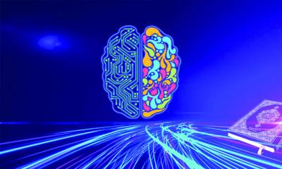 ইসলাম শিক্ষায় আধুনিক বিজ্ঞানের সমাধান