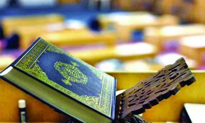 জুমার দিনে সুরা কাহফ তেলাওয়াত