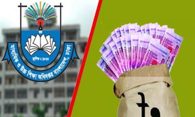 শিক্ষকদের অক্টোবরের এমপিওর চেক ছাড়