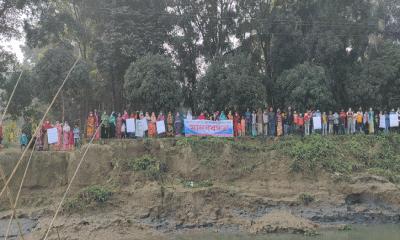 মুন্সিগঞ্জে নদী ভাঙন রোধে এলাকাবাসীর মানববন্ধন