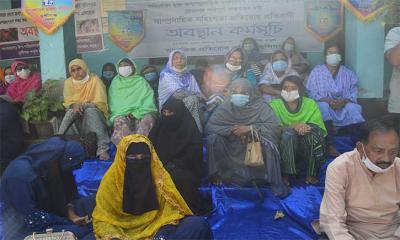 সাম্প্রদায়িক সহিংসতা প্রতিরোধ প্রতিবাদী অবস্থান কর্মসূচি