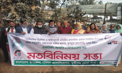 উপজেলা পরিষদ এসোসিয়েশনের সাথে সাংবাদিকদের মতবিনিময় সভা অনুষ্ঠিত