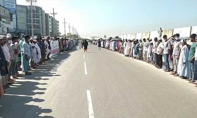 ঢাকা-মাওয়া মহাসড়কে মানববন্ধন ও বিক্ষোভ অনুষ্ঠিত