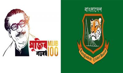 বঙ্গবন্ধু টি-টোয়েন্টি কাপের প্লেয়ার্স ড্রাফট ১২ নভেম্বর