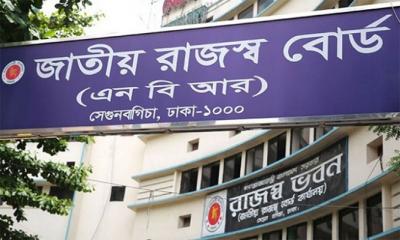 ইএফডি চতুর্থ লটারির পুরস্কারপ্রাপ্তদের তালিকা প্রকাশ