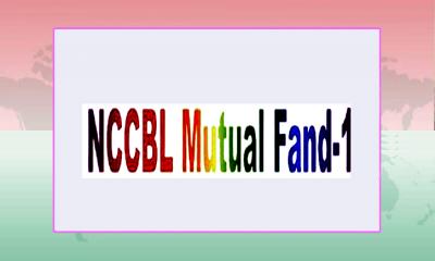 সাপ্তাহিক দর পতনের শীর্ষে এনসিসিবিএল ফান্ড