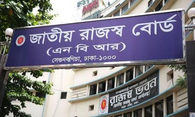 ছয় মাসে করের আওতায় ৭৫ হাজার প্রতিষ্ঠান