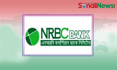 এনআরবিসি ব্যাংকের শেয়ার লেনদেন শুরু সোমবার