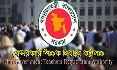 শিক্ষক নিয়োগে তৃতীয় গণবিজ্ঞপ্তি প্রকাশ