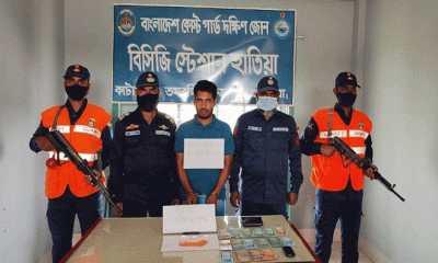 হাতিয়ায় কোষ্টগার্ডের অভিযানে ইয়াবাসহ আটক ১