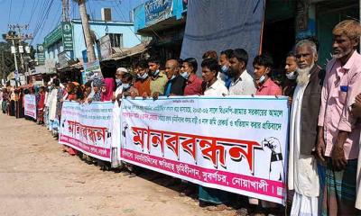 সুবর্ণচরে ভূমিদস্যুদের বিরুদ্ধে ভূমিহীনদের মানববন্ধন