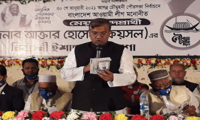 চৌমুহনী পৌরসভা আধুনিক পৌরসভায় রুপান্তরিত হবে