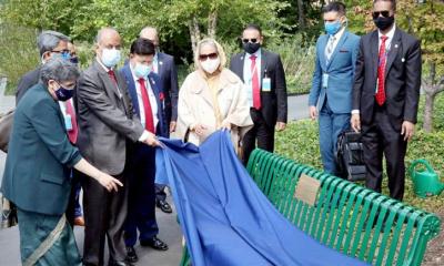 জাতিসংঘ সদর দপ্তরে বঙ্গবন্ধুর নামে বেঞ্চ উৎসর্গ