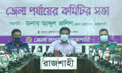 রাজশাহীতে বৃহস্পতিবার থেকে শপিংমল-দোকান বন্ধ