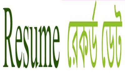 বৃহস্পতিবার লেনদেনে ফিরছে ৩ কোম্পানি, বন্ধ ৩ ফান্ড