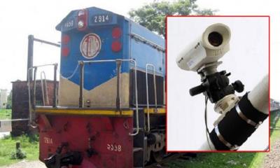 নাশকতা রোধে রেলে বসছে সিসি ক্যামেরা