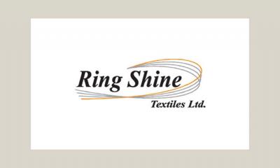 রিং শাইনের এজিএম স্থগিত