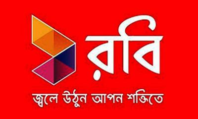 রবি’র আইপিও লটারির তারিখ ঘোষণা