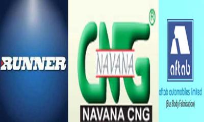 অটোমোবাইল খাতের ৩ কোম্পানির আর্থিক প্রতিবেদন প্রকাশ