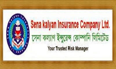 সেনা কল্যাণ ইন্স্যুরেন্সের আইপিও আবেদন শুরুর তারিখ ঘোষণা