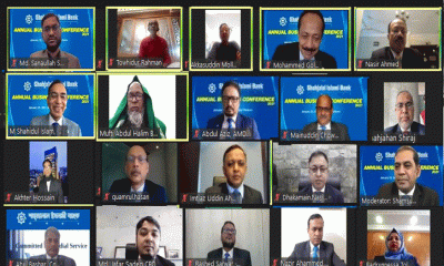 শাহ্জালাল ইসলামী ব্যাংকের বার্ষিক ব্যবসায়িক সম্মেলন অনুষ্ঠিত