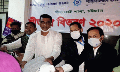 মীরসরাইয়ে শাহ্জালাল ইসলামী ব্যাংকের শীতবস্ত্র বিতরণ