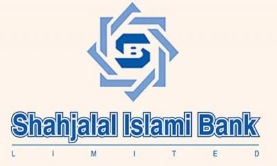 শাহ্জালাল ইসলামী ব্যাংকের নির্বাহী কমিটির ৭৯৬তম সভা অনুষ্ঠিত