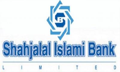 শাহ্জালাল ইসলামী ব্যাংকের পরিচালক পর্ষদের ৩১০তম সভা অনুষ্ঠিত