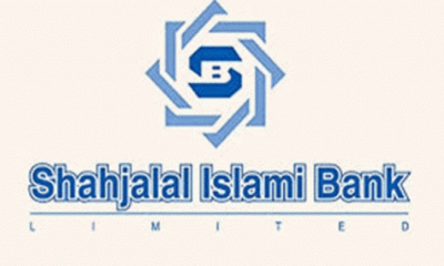 শাহ্জালাল ইসলামী ব্যাংকের নির্বাহী কমিটির ৮১১তম সভা অনুষ্ঠিত