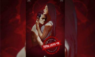মুক্তি পাচ্ছে সিমলার ‘নিষিদ্ধ প্রেমের গল্প’