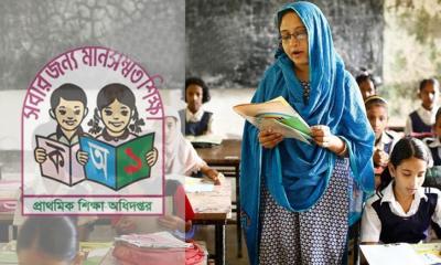 প্রাথমিক শিক্ষার্থীদের পাঠদানে নতুন নিয়ম, আদেশ শিগগিরই