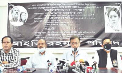 ২১শে আগস্ট জঙ্গিগোষ্ঠী দিয়ে গ্রেনেড হামলা চালিয়েছিল বিএনপি