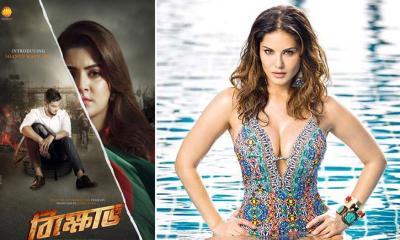 সানি লিওনের দৃশ্য বাদ দিয়ে বাংলাদেশে সেন্সরে জমা ‘বিক্ষোভ’