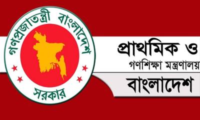 প্রাথমিকে ১ম থেকে পঞ্চম শ্রেণিতে মূল্যায়ন যেভাবে
