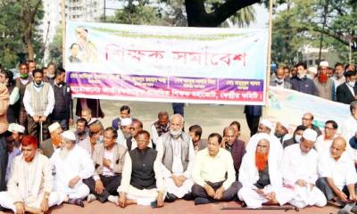 দাবি আদায়ে প্রাথমিক শিক্ষকদের কঠোর কর্মসূচির হুমকি 