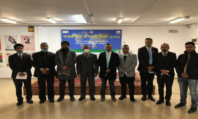 স্পেনে আন্তর্জাতিক অভিবাসী দিবস পালিত