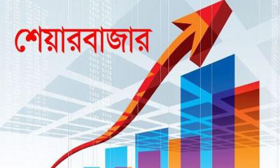 সপ্তাহের শেষ কার্যদিবসে শেয়ারবাজারে উত্থান