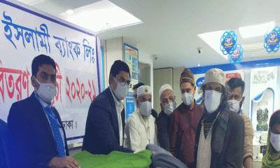 কেরাণীগঞ্জে শাহ্জালাল ইসলামী ব্যাংকের শীতবস্ত্র বিতরণ