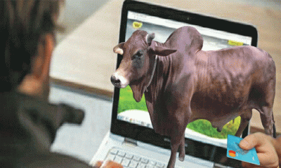 অনলাইন হাট : ১৩ দিনে পশু বিক্রি ছাড়াল ২ লাখ