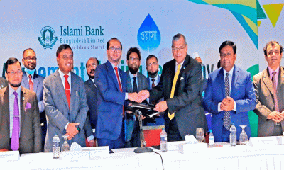 ইসলামী ব্যাংক ও ঢাকা ওয়াসার মধ্যে গ্রাহকসেবা সংক্রান্ত চুক্তি স্বাক্ষরিত