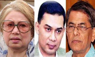 খালেদা-তারেক-ফখরুলের মামলা খারিজ