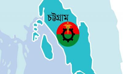 বিএনপির চট্টগ্রাম মহানগর ও উত্তরের কমিটিতে যারা আছেন 